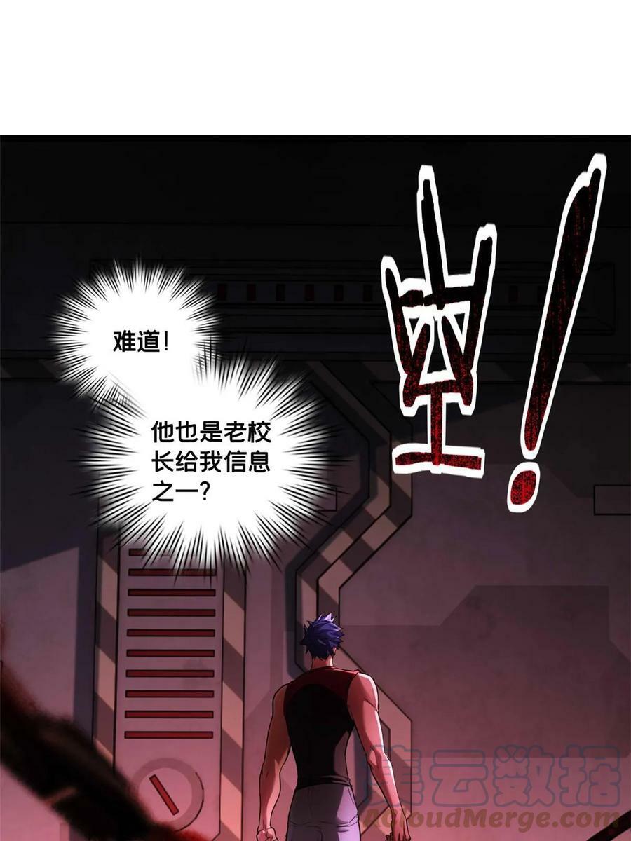90 西元结晶店54