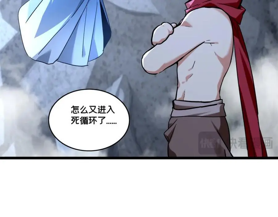 119 遇虎26