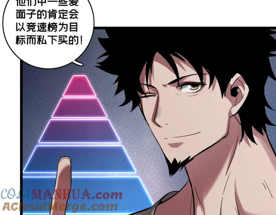 102 何须教练28