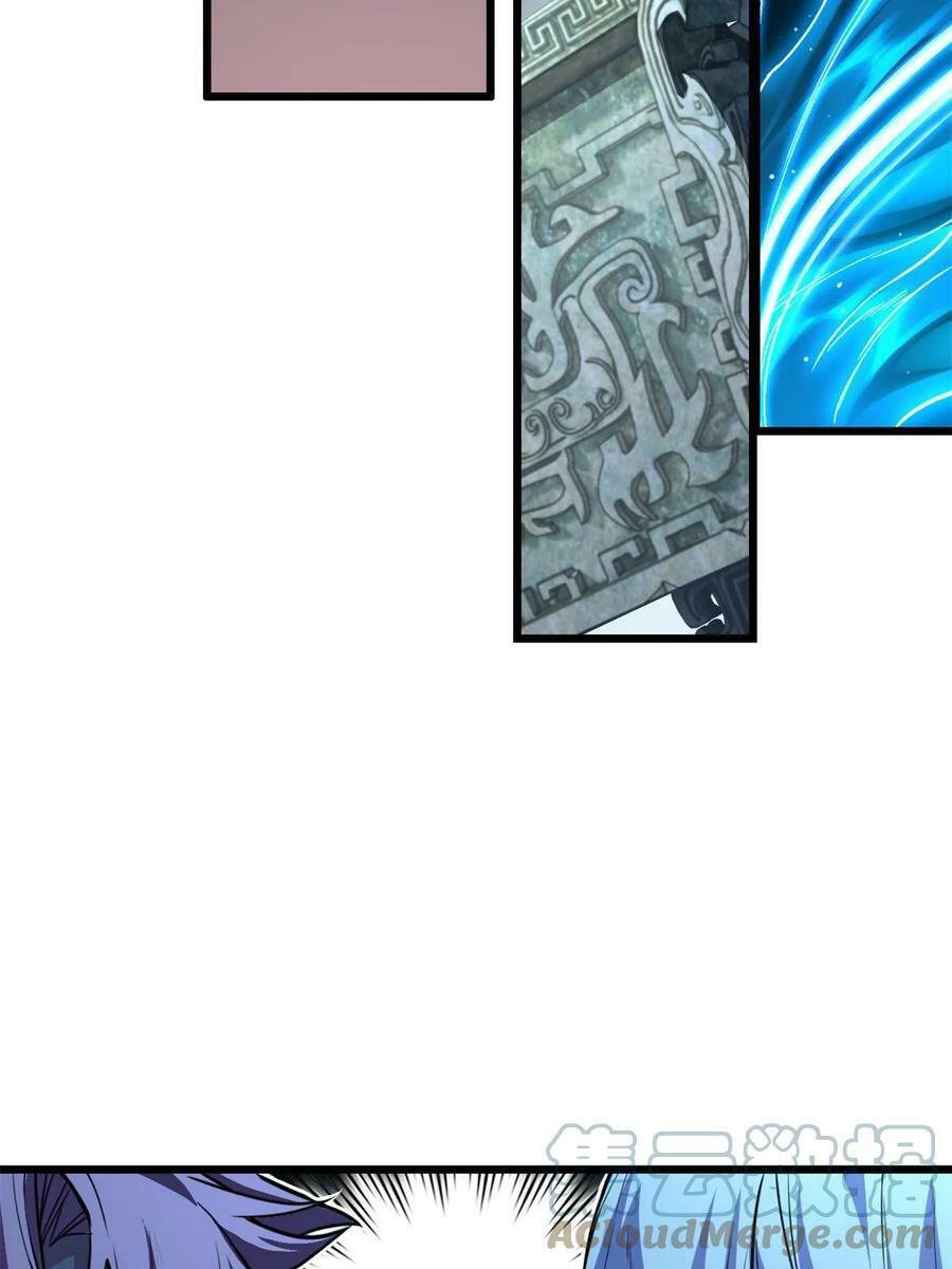89 变异魔化将30