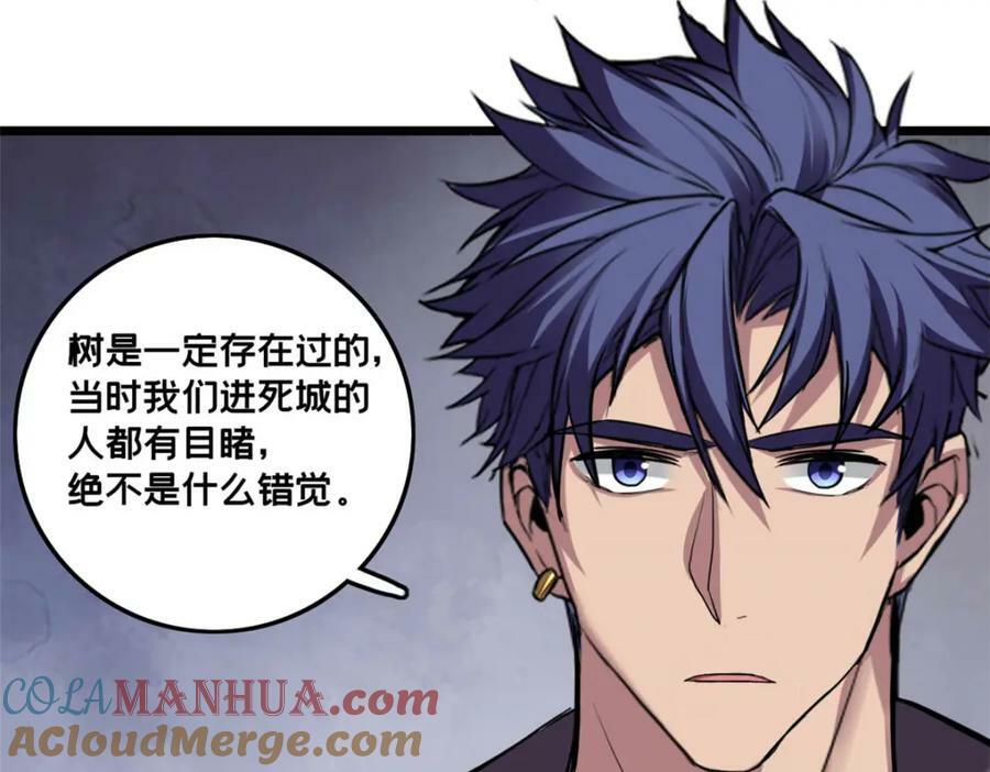 106 一线生机88