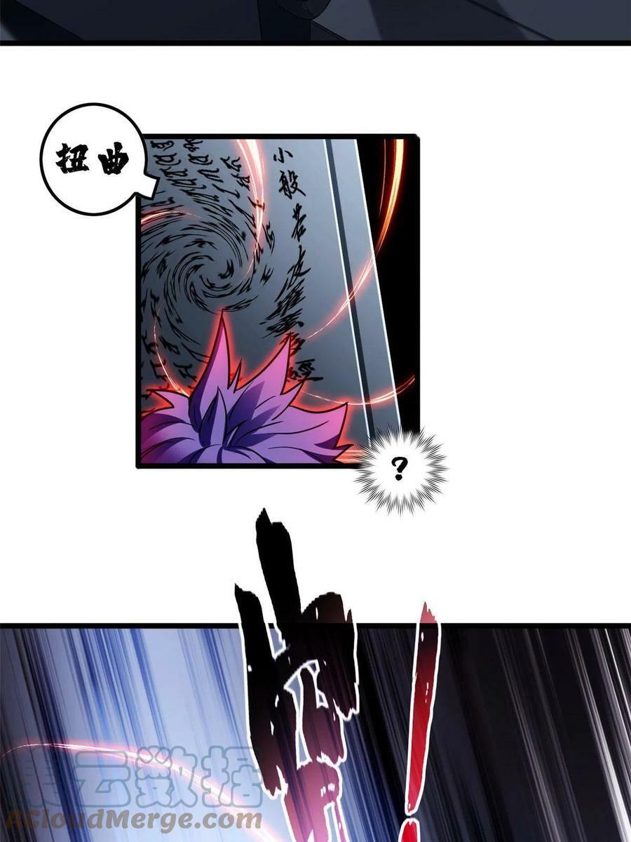 53 小佛寺的怪异碑文30