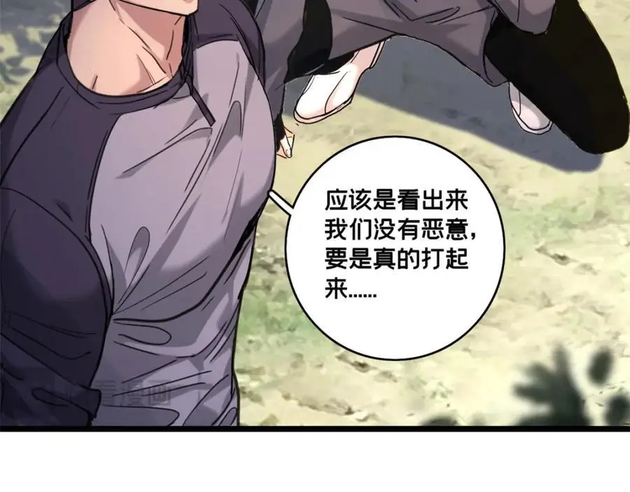 125 竹刀缺16