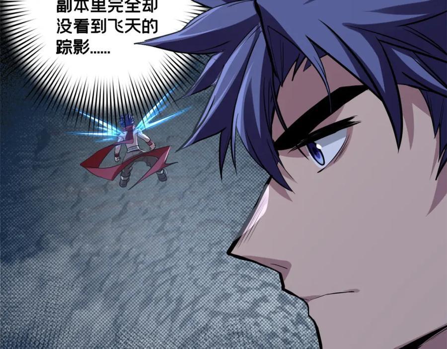114 生变23