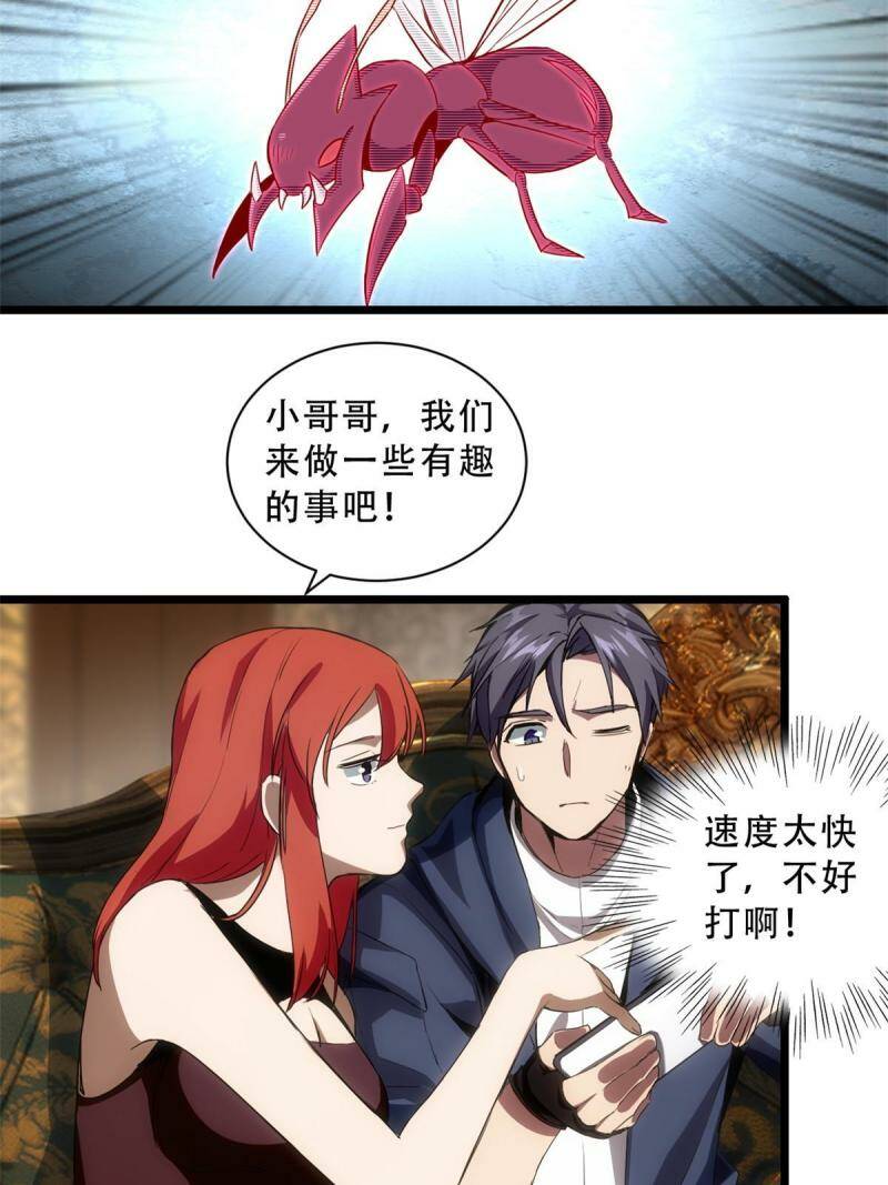 04 孵化伴生卵63