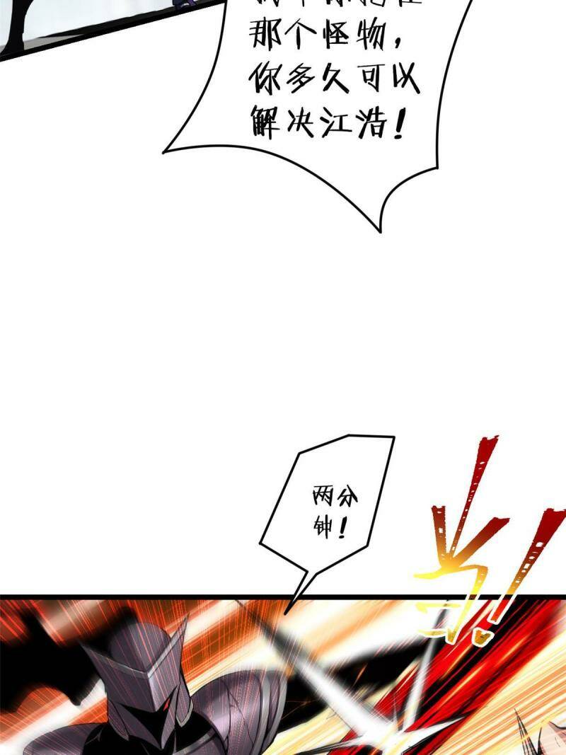 13 江浩的依仗38