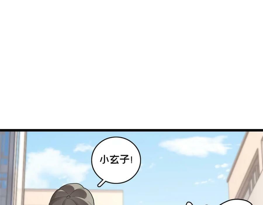 103 禁城之秘85