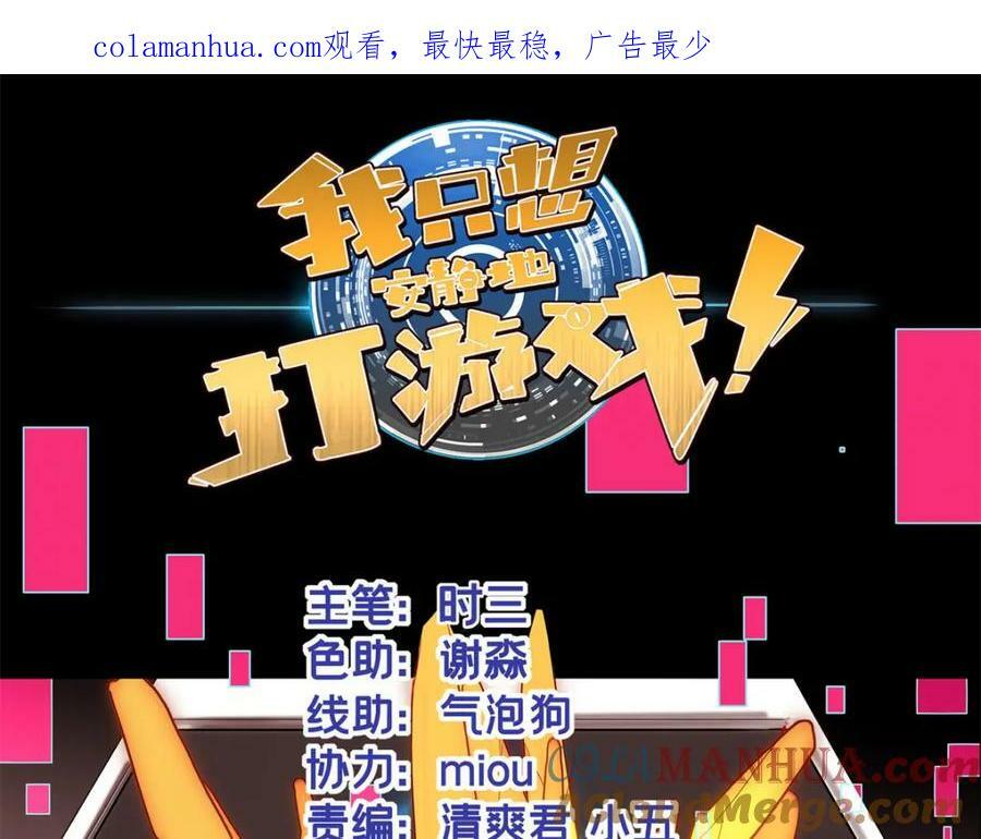 104 死城与树0