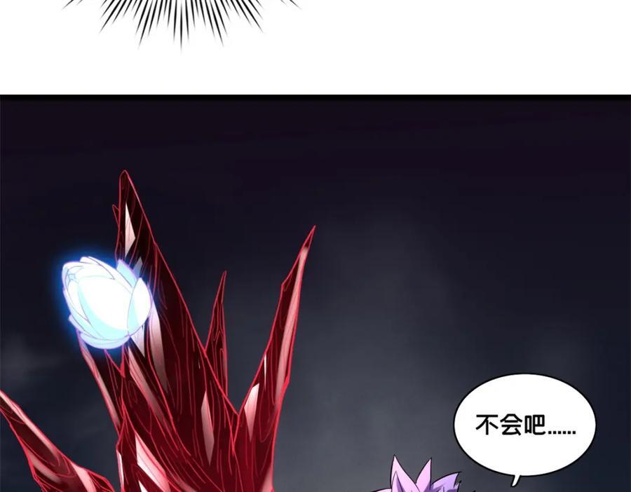 112 消失的严真79