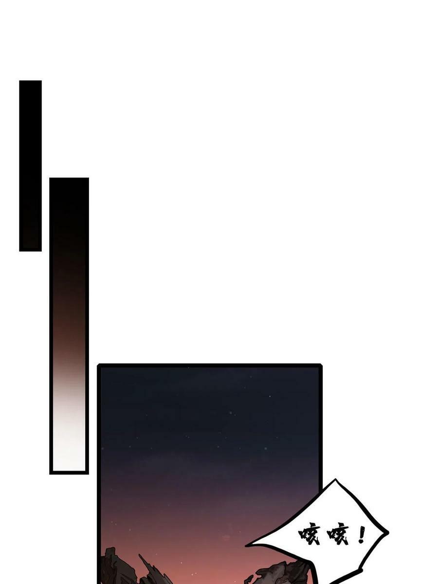 77 忘忧碑20