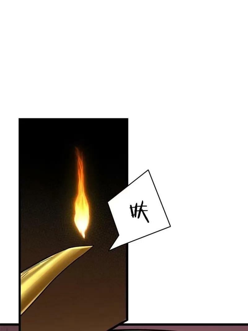 95 紫微宫选宝44