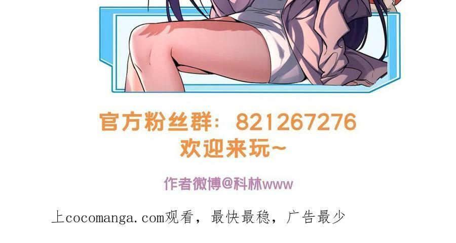 74 战！刀字魔化将！55