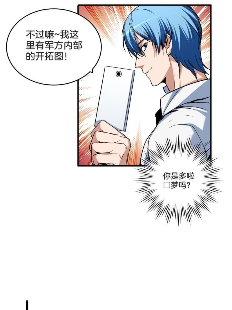29 地下佛城26
