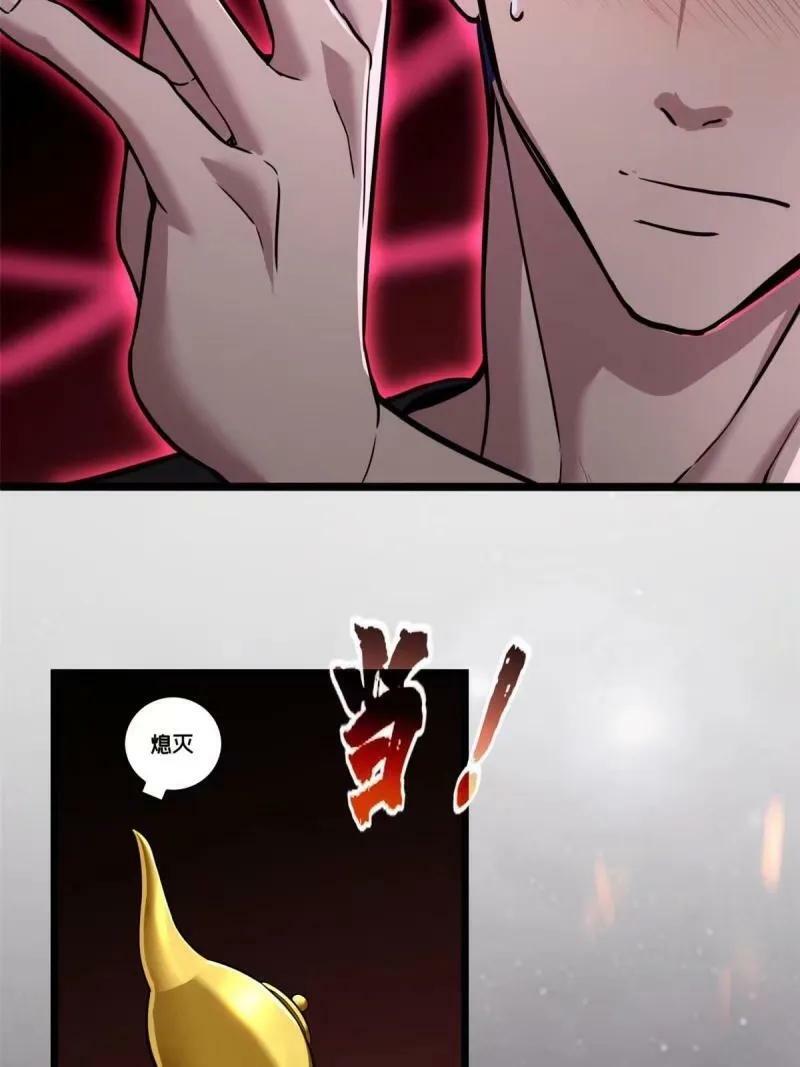 95 紫微宫选宝58