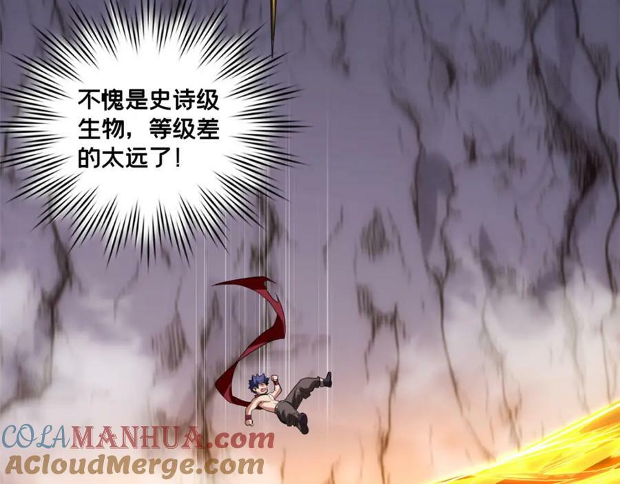 103 禁城之秘44