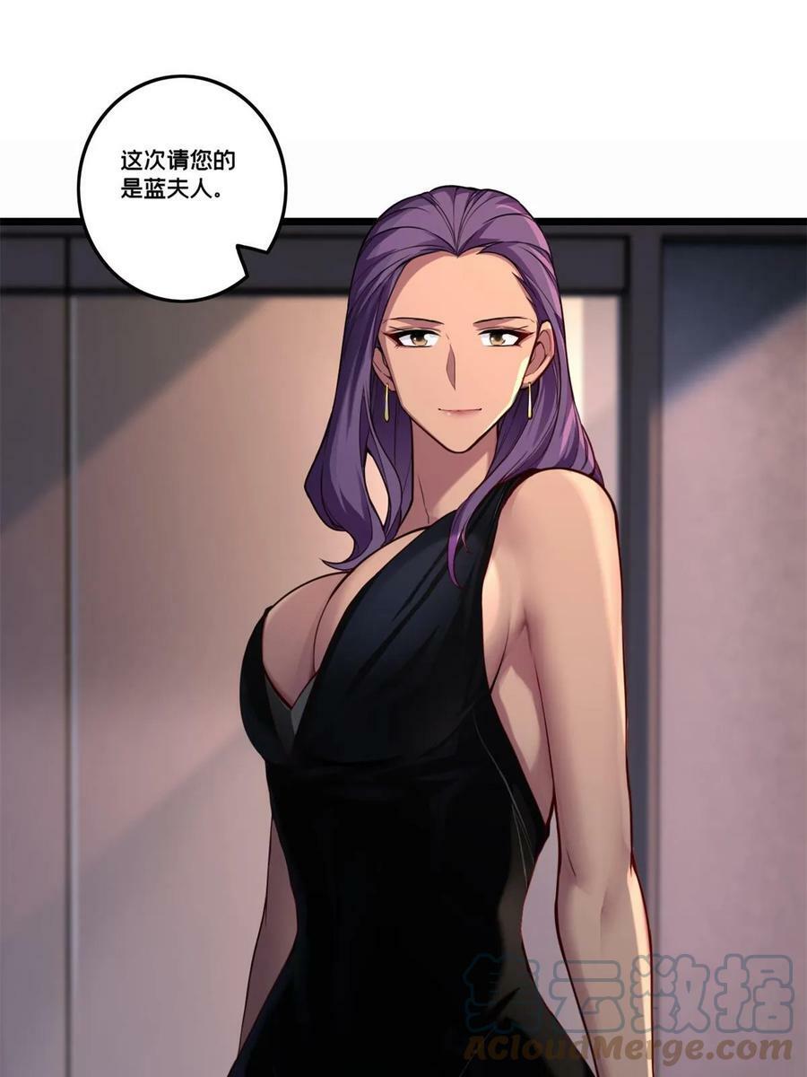 89 变异魔化将51