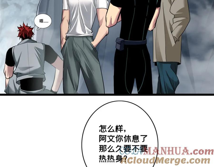 114 生变42