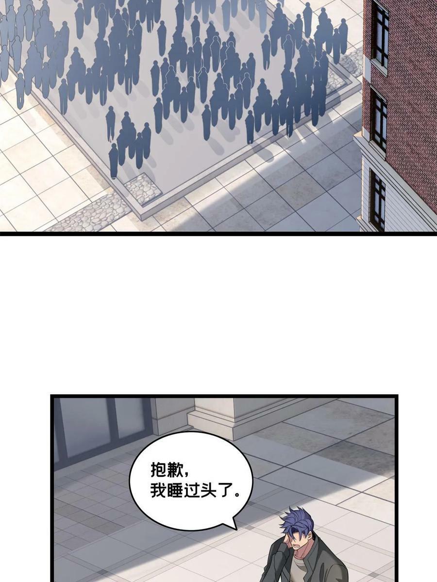 93 统考开始44