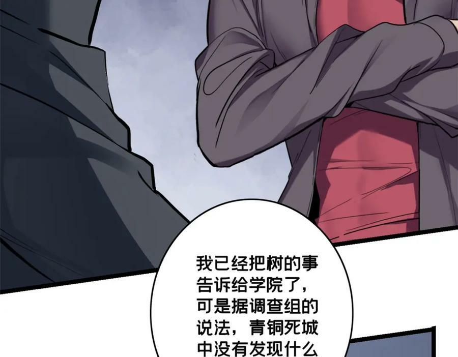 106 一线生机17