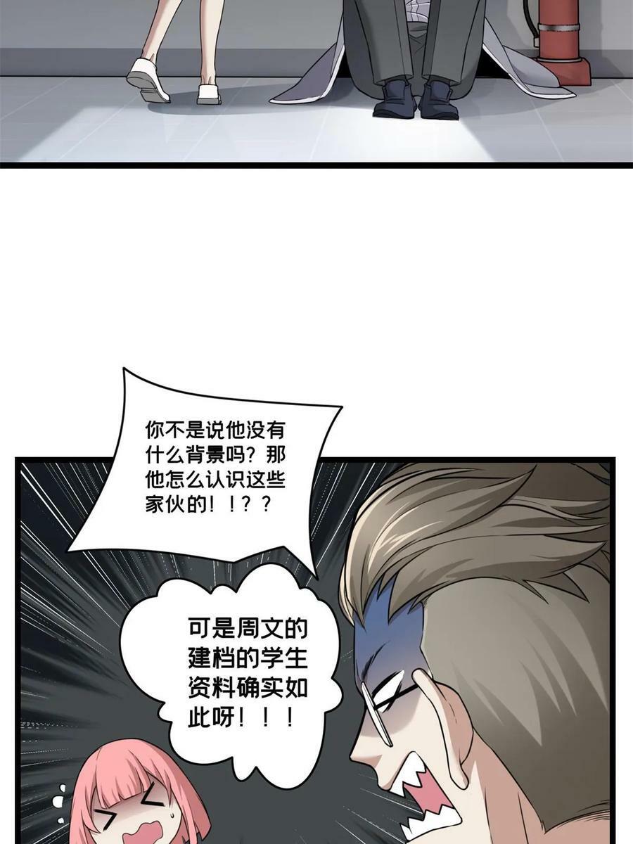 93 统考开始55
