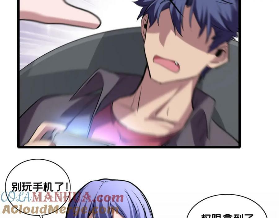 106 一线生机56