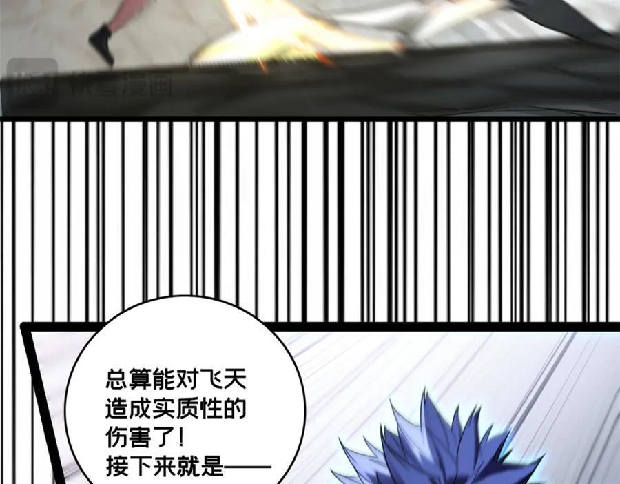 116 次元结晶13
