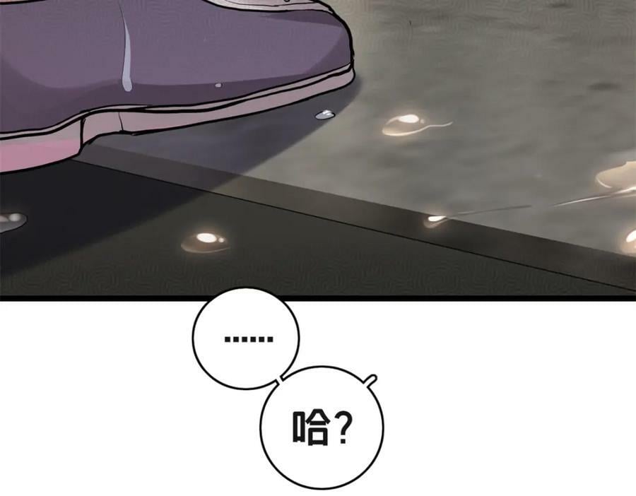 105 死人树77