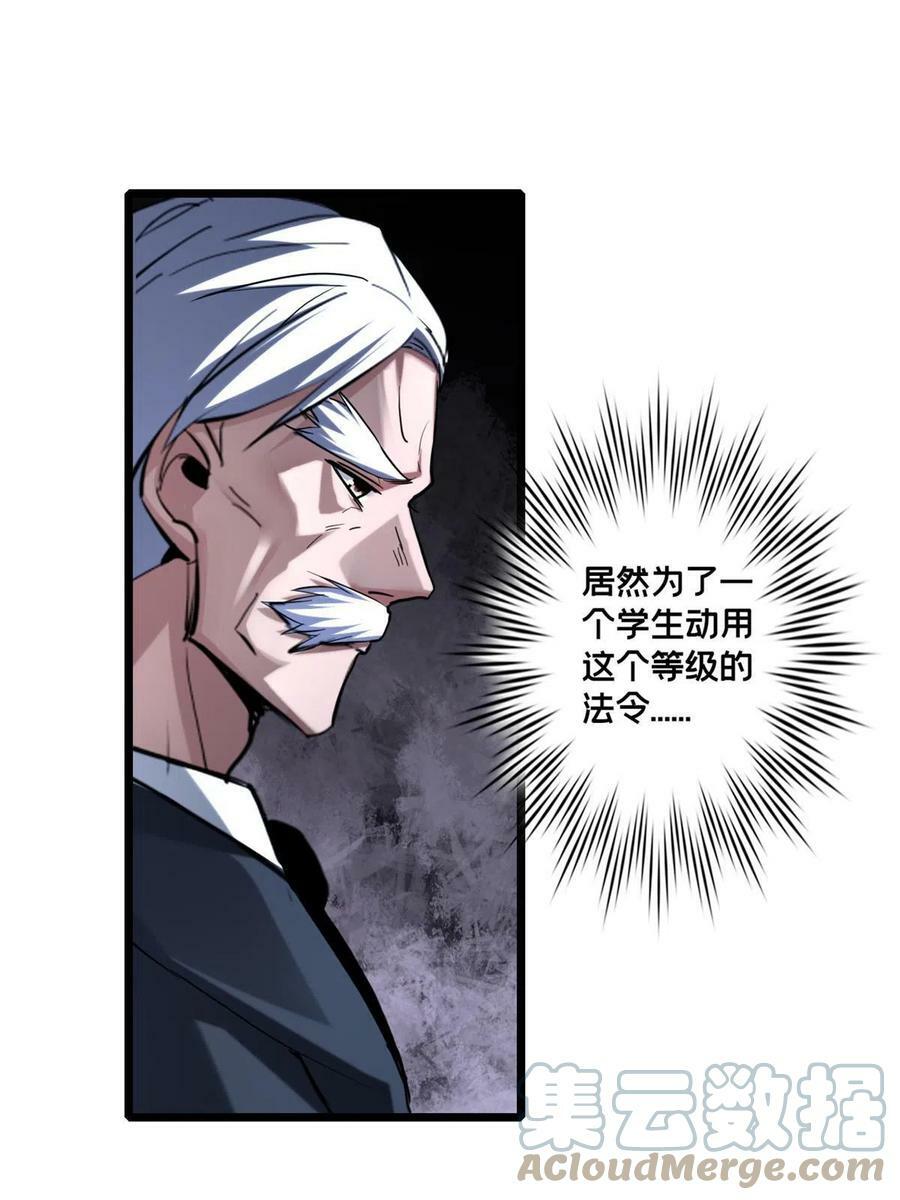 67 抓人12