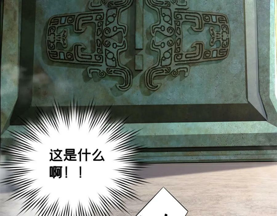 104 死城与树55