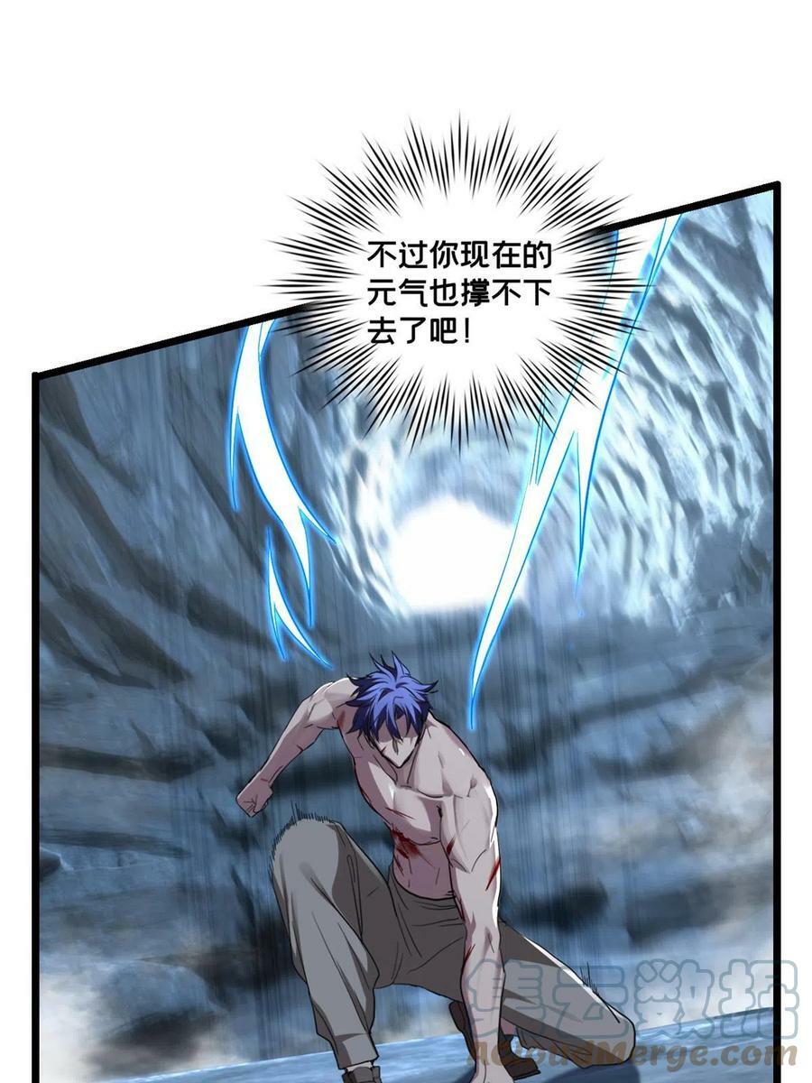 69 逃杀14