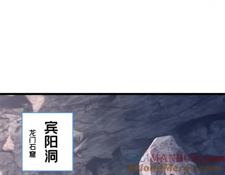 119 遇虎72