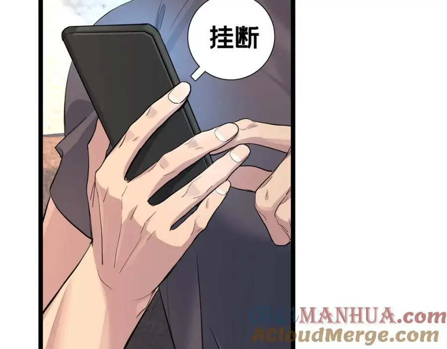 119 遇虎57