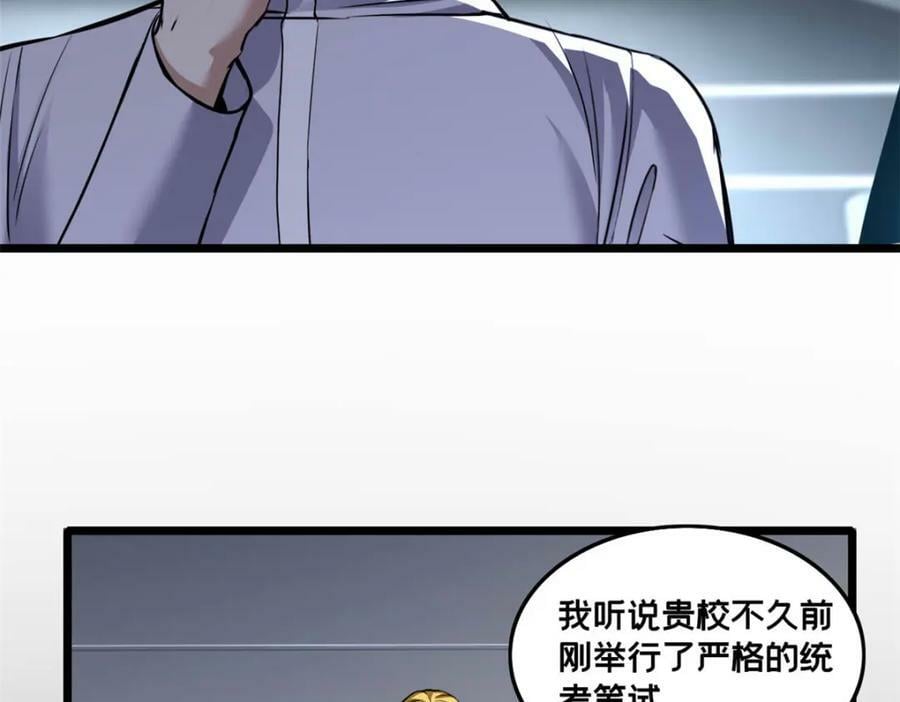 97 圣徒约翰88