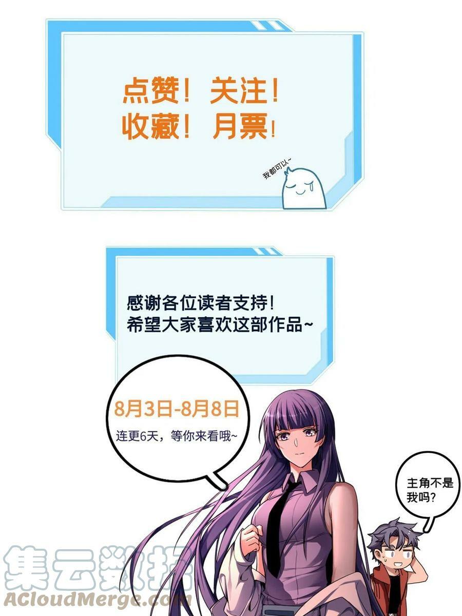 41 心禅的用途38