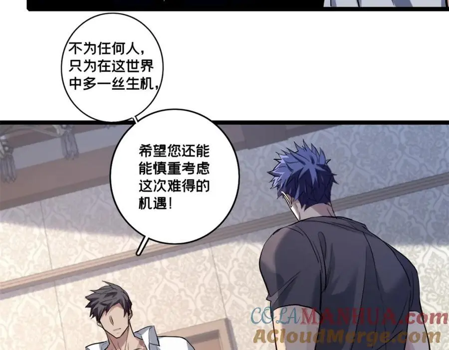 118 所要面对的未来30