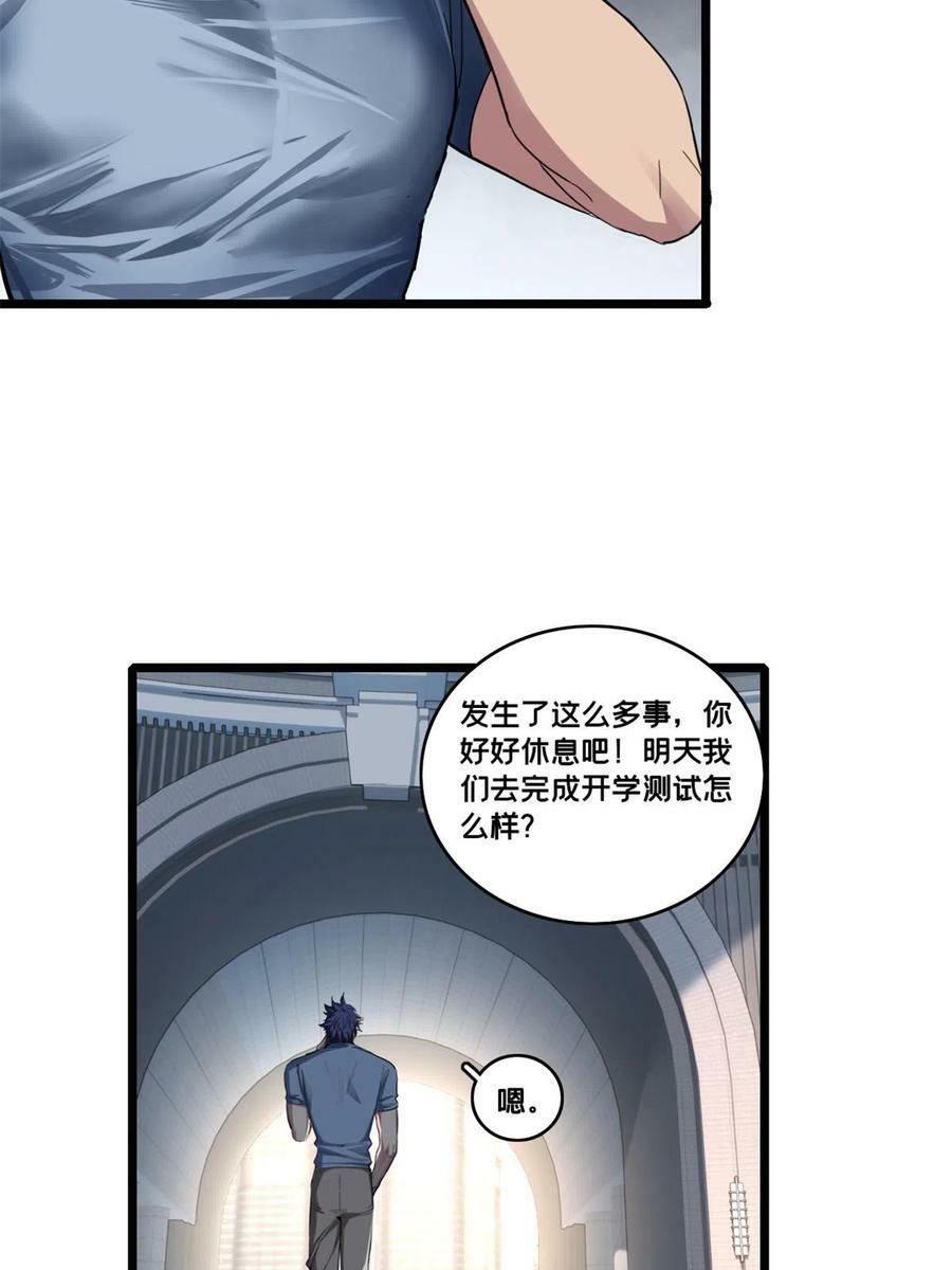 73 再入虎牢关14
