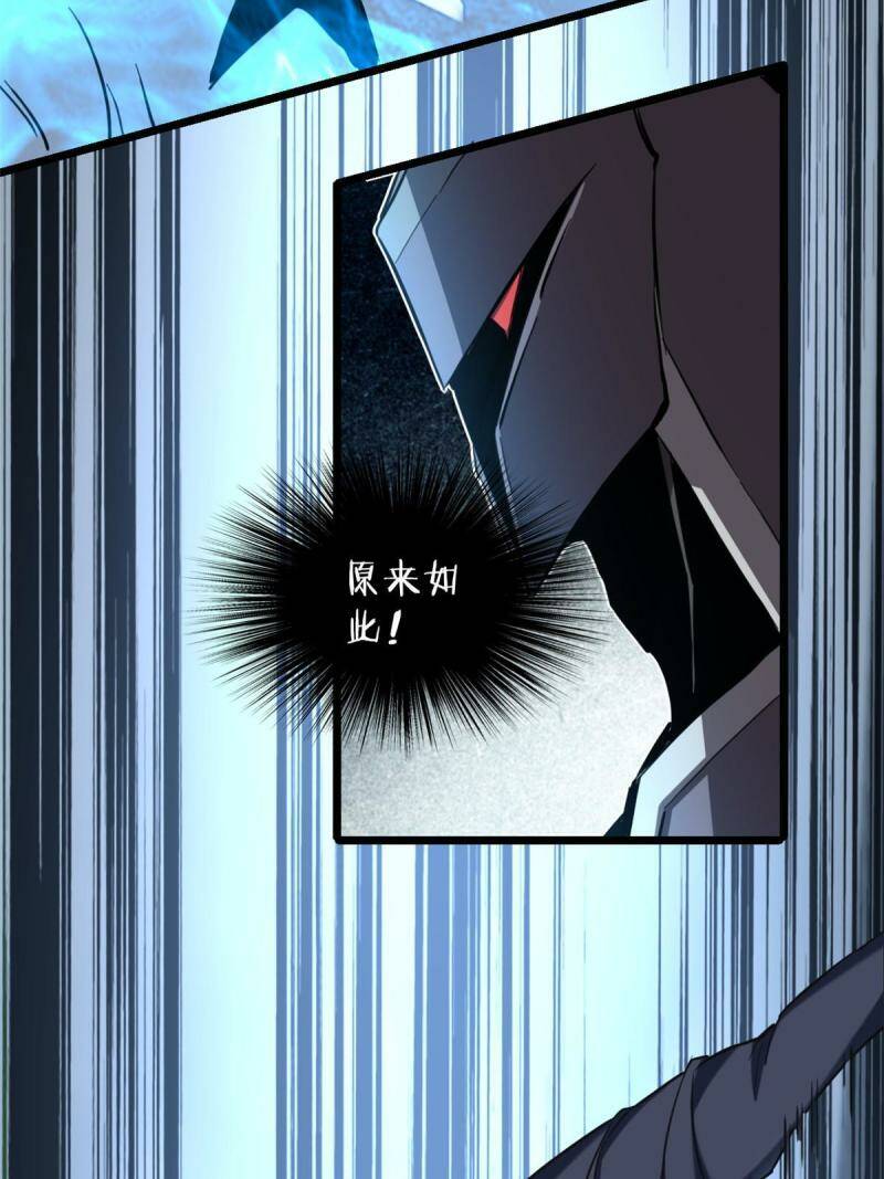 15 枯骨将军的弱点50