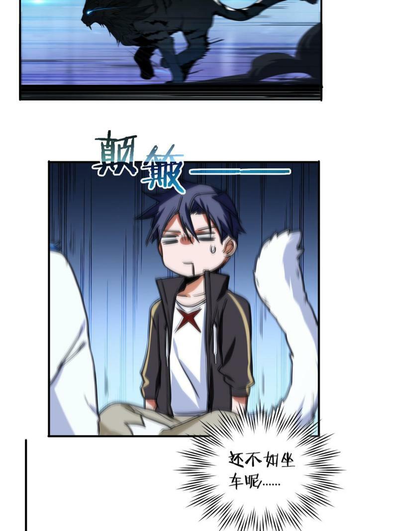 29 地下佛城11