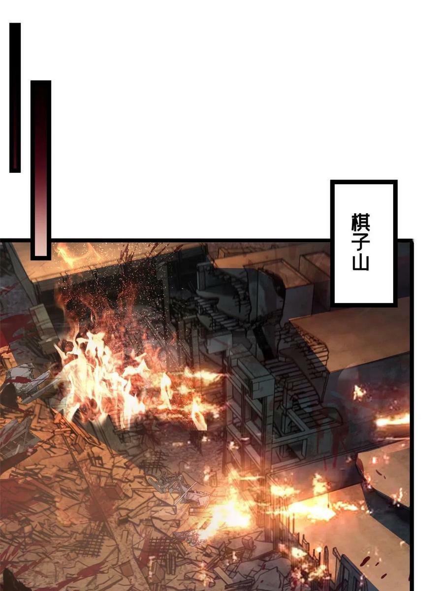 77 忘忧碑2