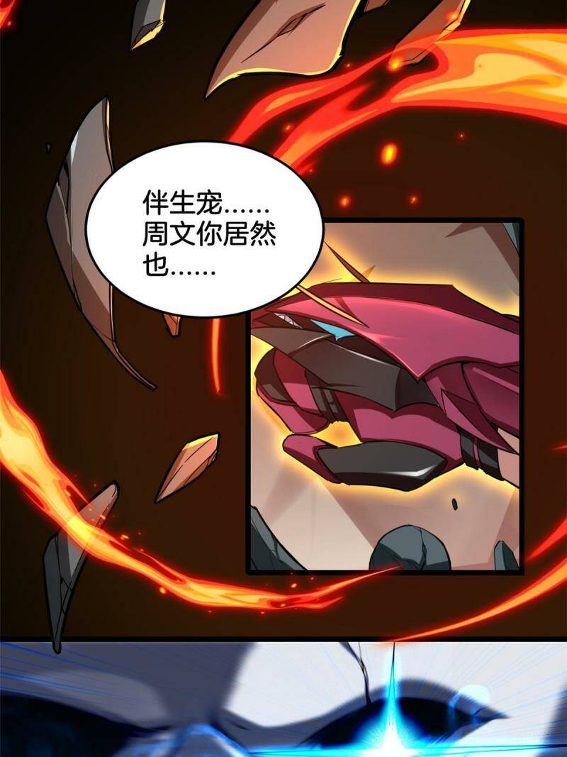14 给你两分钟53
