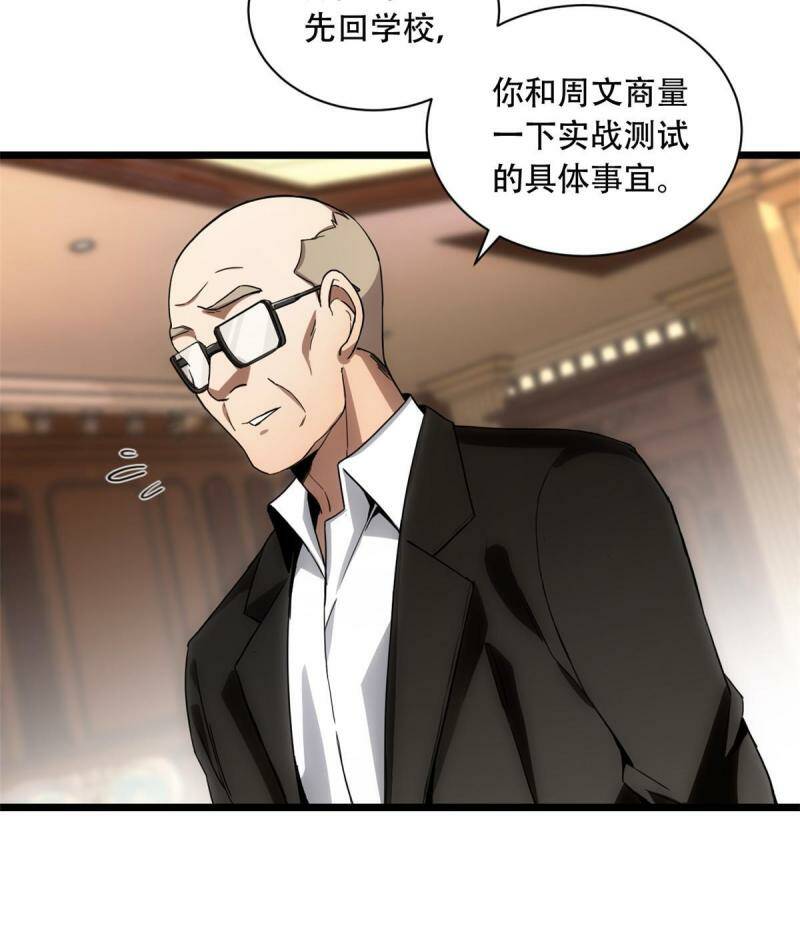 04 孵化伴生卵47