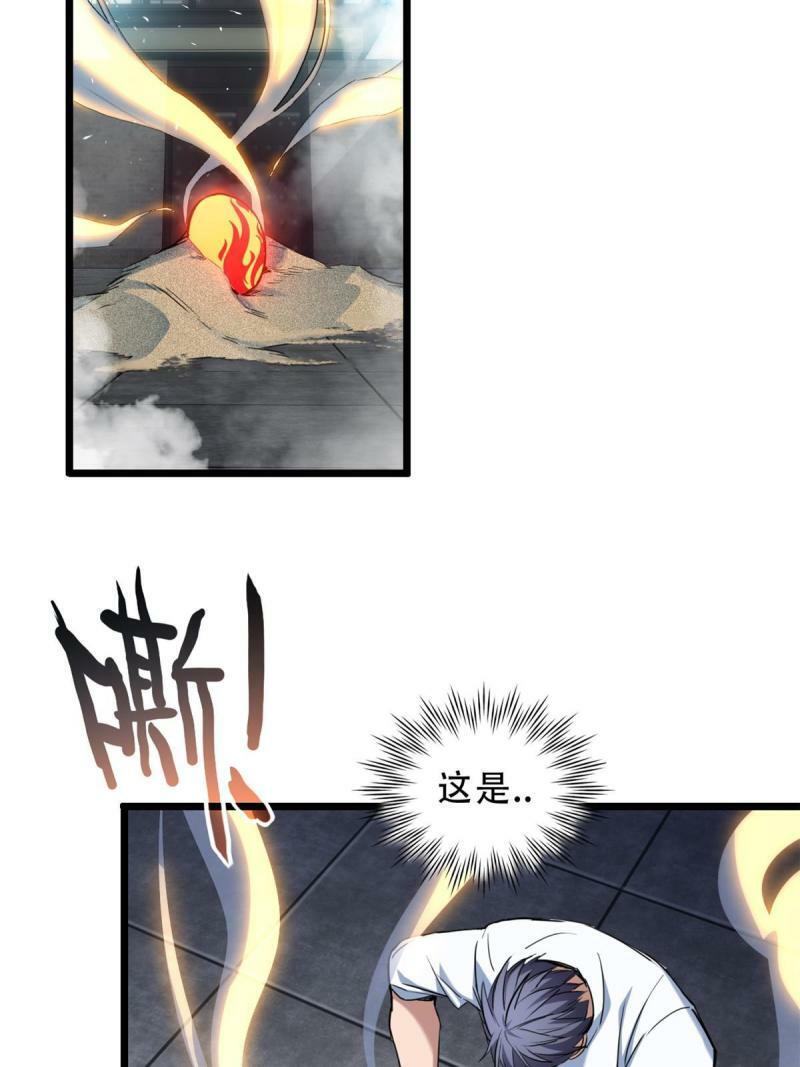 16 尘埃落定9