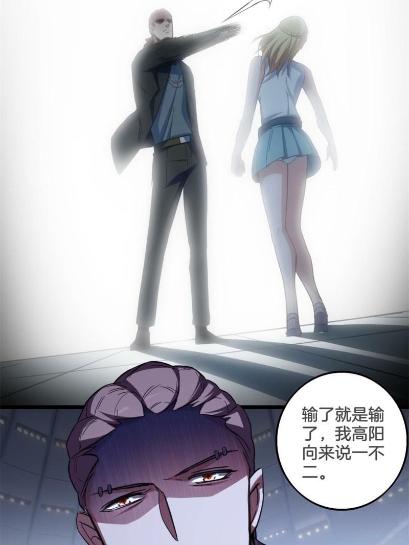 27 一拳定胜负35