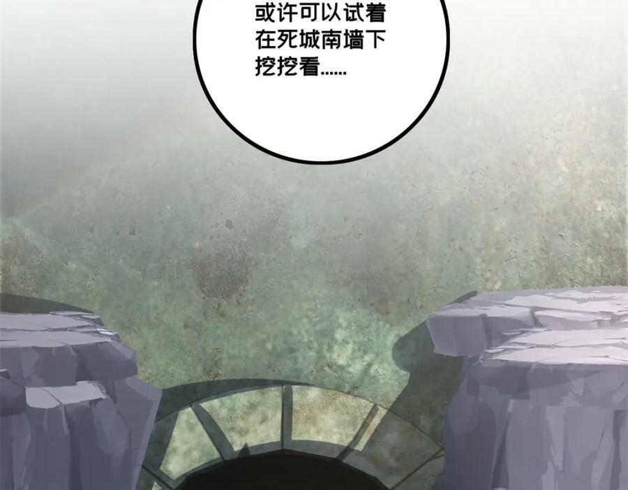 104 死城与树89