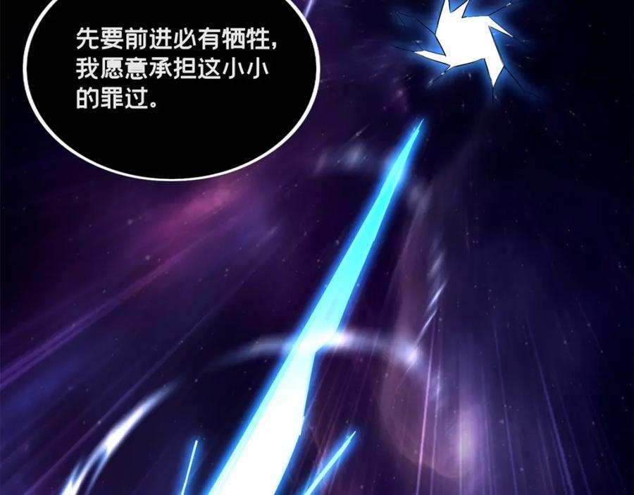 111 王之叹息53