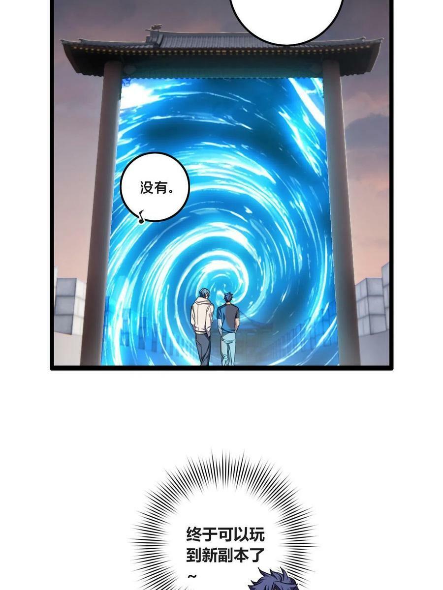63 虎牢关37