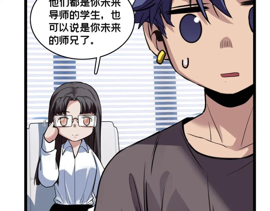 108 师兄们93