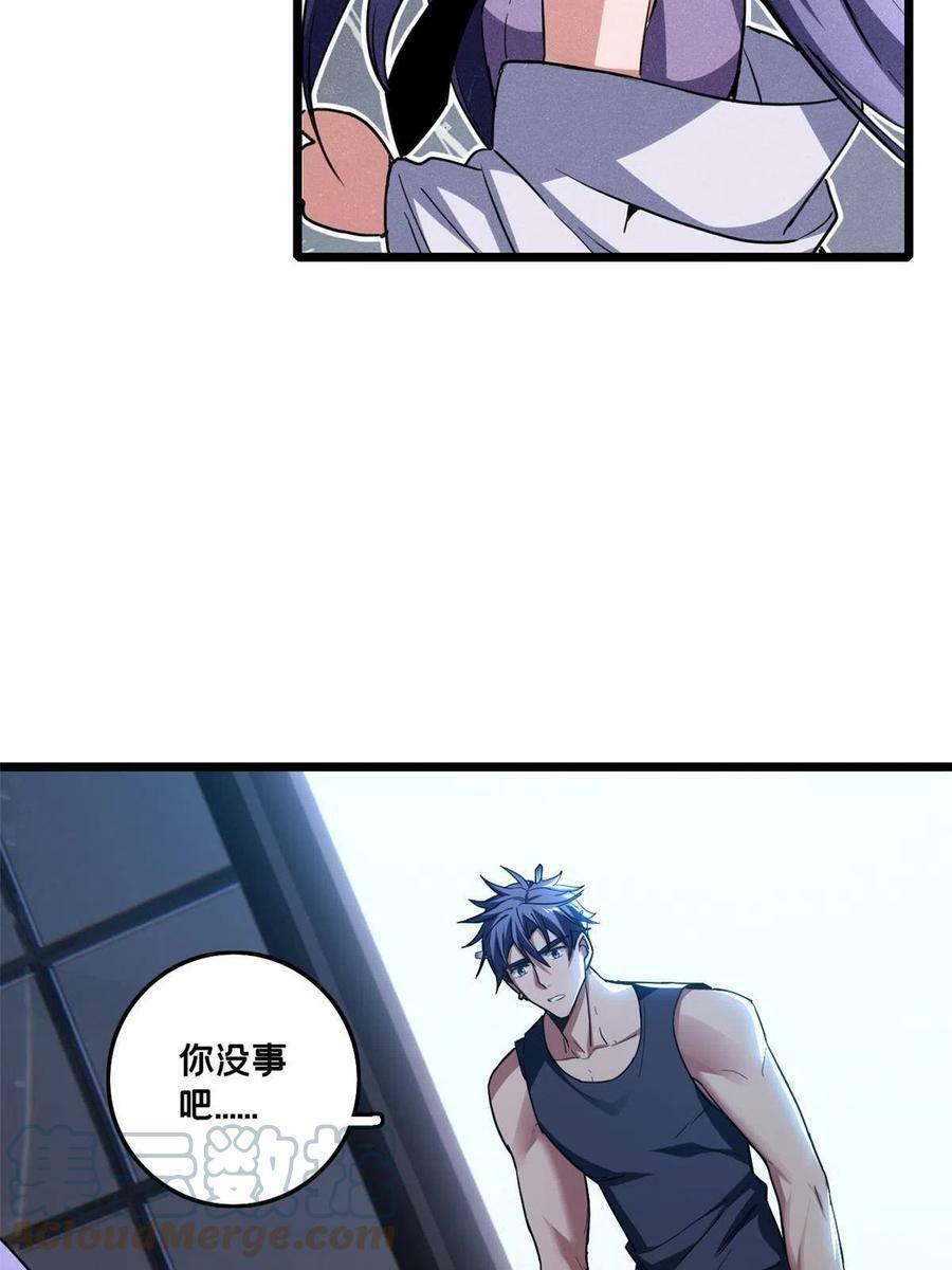 57 安静的秘密45