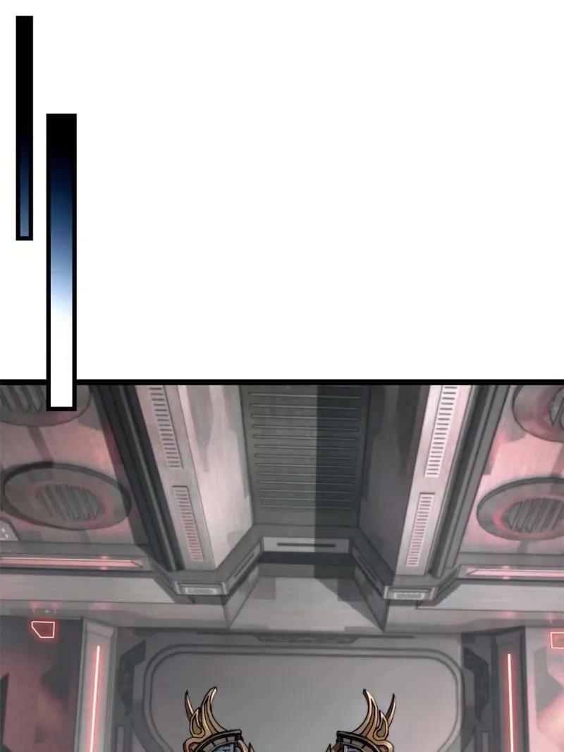 95 紫微宫选宝2