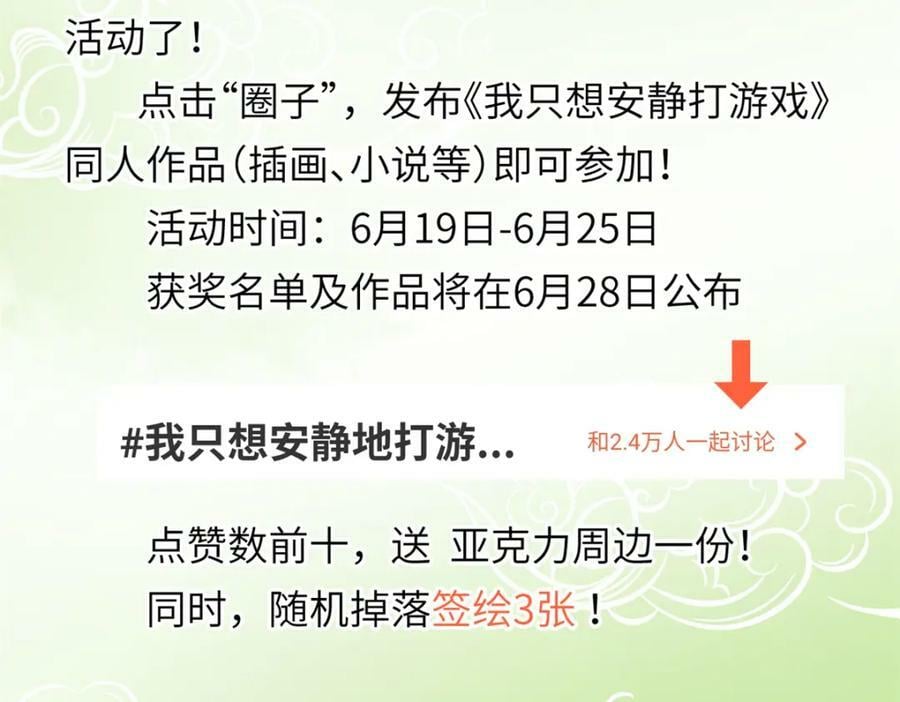 105 死人树101